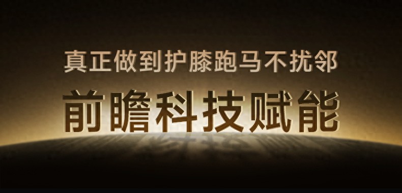 1千以内家用跑步机质量排名_麦瑞克跑步机超临界缓震技术_静音跑步机选购指南