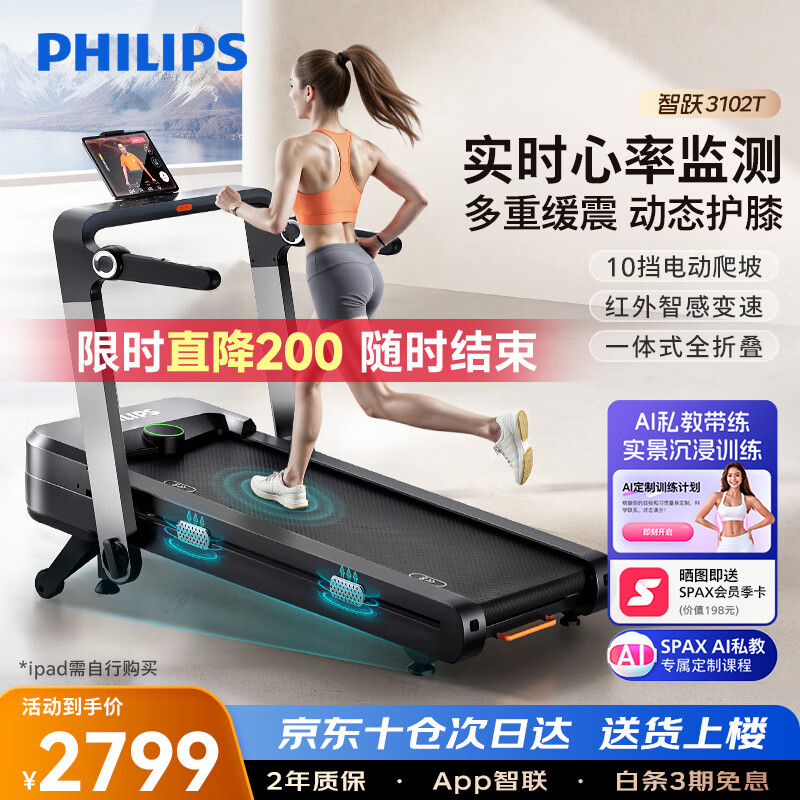华为智选跑步机推荐_康林跑步机怎么样_2025年跑步机品牌排名