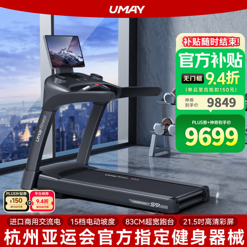 华为智选跑步机推荐_康林跑步机怎么样_2025年跑步机品牌排名