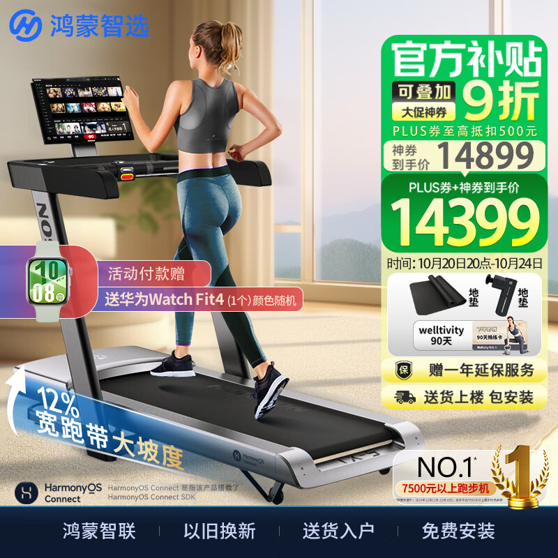 跑步机品牌排行榜10强_进口跑步机品牌排行_十大跑步机品牌推荐