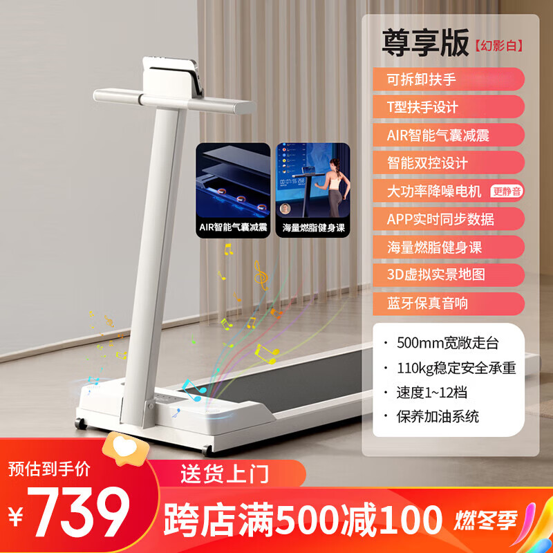 跑步机品牌排行榜前十名_2025年靠谱跑步机推荐_进口跑步机品牌排行