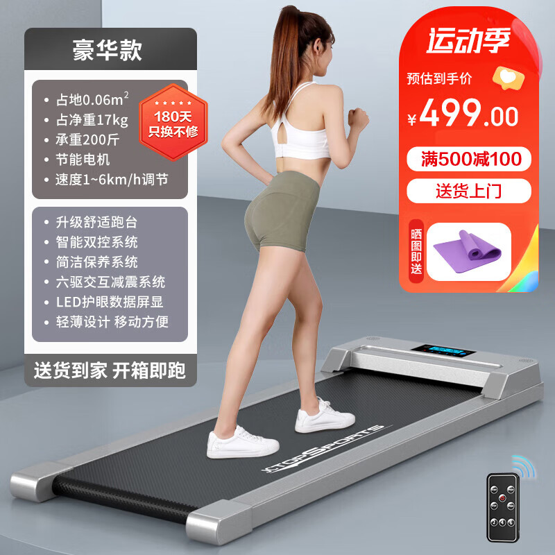 进口跑步机品牌排行_舒华跑步机推荐_跑步机品牌排行榜前十名