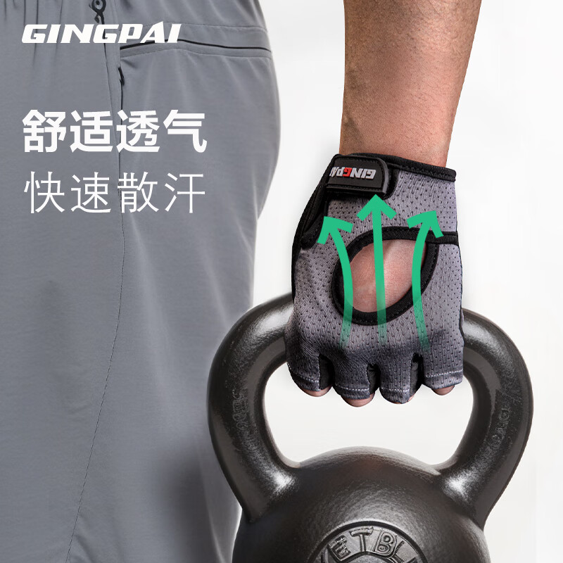 LP李宁GINGPAI SPORT品牌_健身手套推荐_最好的健身手套品牌