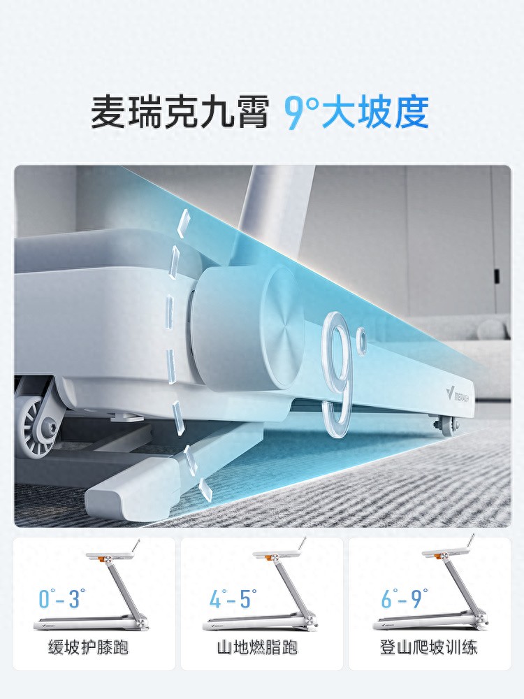 开yun体育官网入口登录体育 小户型救星!十大折叠跑步机推荐