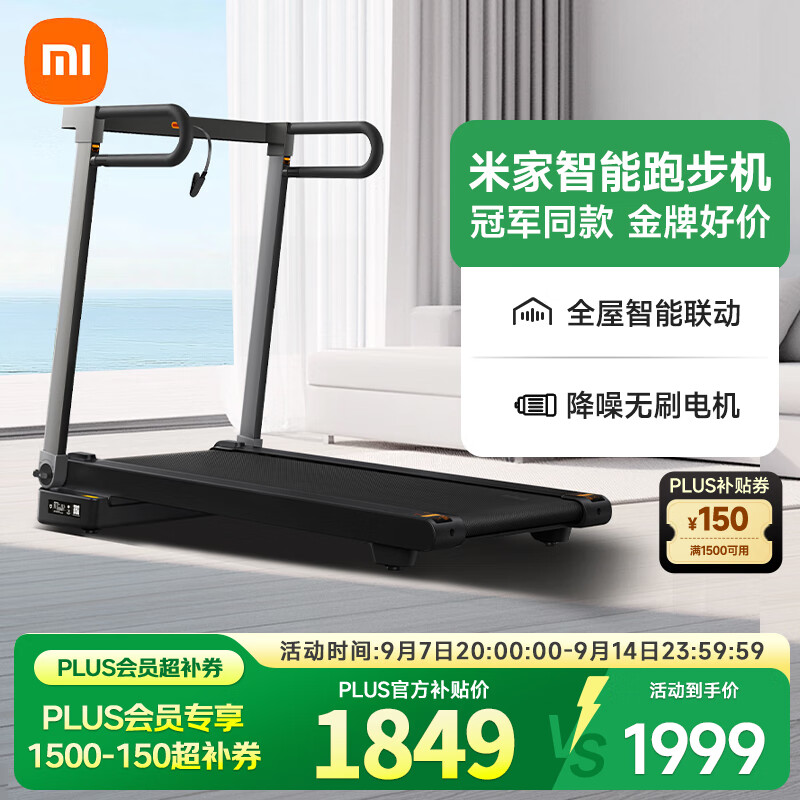 跑步机哪个牌子好_家用跑步机品牌推荐_进口跑步机品牌排行