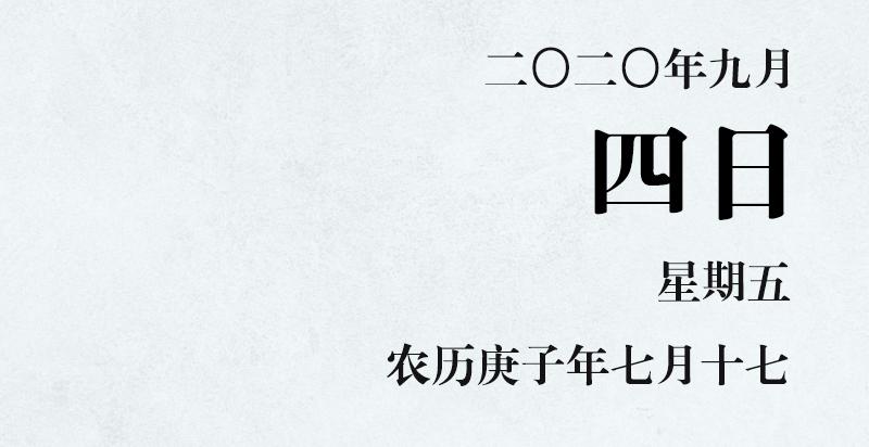 蔡泽 游说 说服范雎_蔡泽者 燕人也