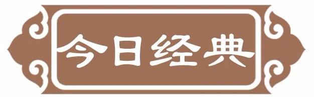 蔡泽 游说 说服范雎_蔡泽者 燕人也