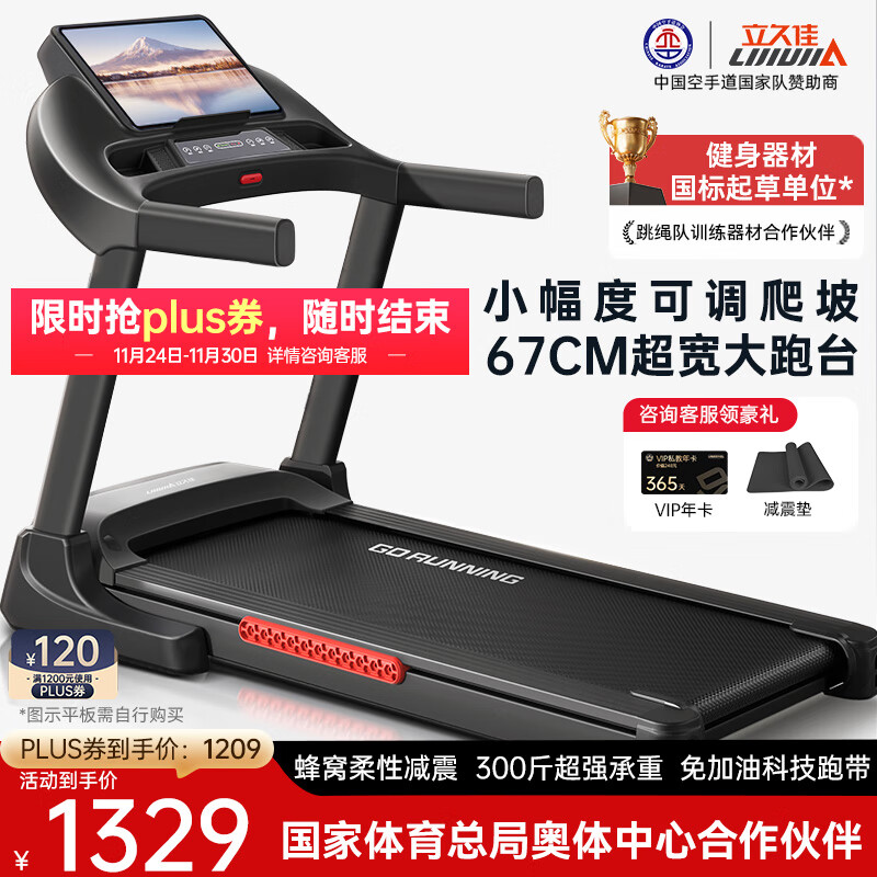 商务跑步机什么牌子好_跑步机品牌排行榜前十名_家用跑步机选购指南