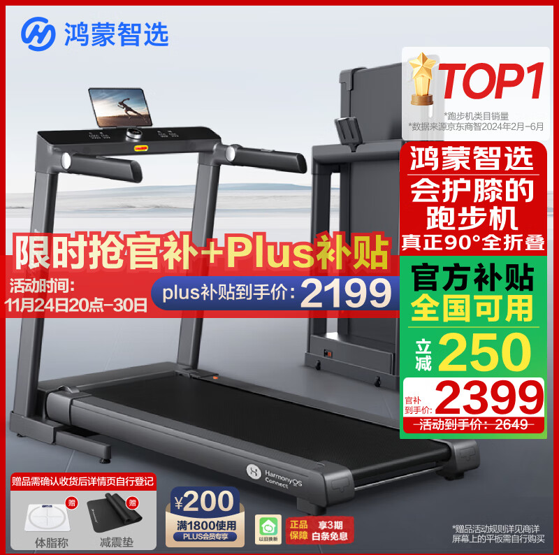 跑步机品牌排行榜前十名_家用跑步机选购指南_商务跑步机什么牌子好