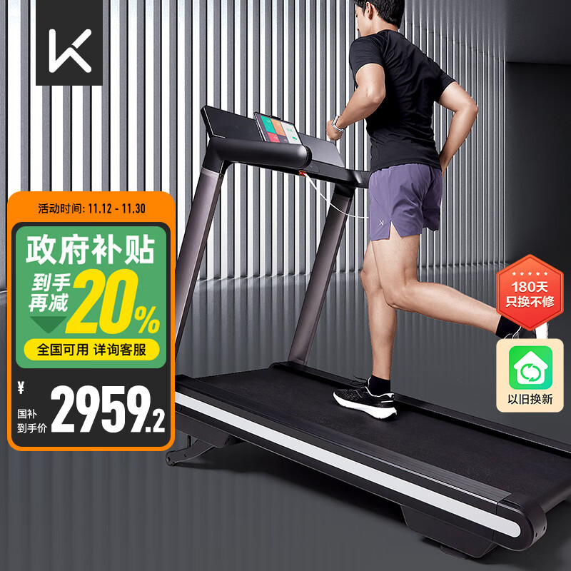 十大跑步机品牌推荐_跑步机品牌排行榜_商务跑步机什么牌子好