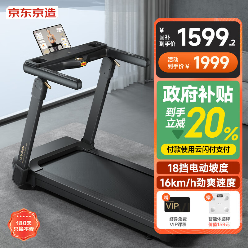 跑步机选购指南_跑步机品牌推荐_商务跑步机什么牌子好