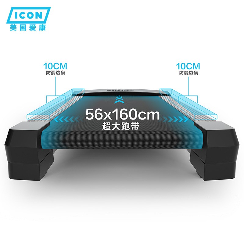 妖精漫画免费登录入口界面下拉式 618建议入手的跑步机，2024年值得入手的10个跑步机推荐