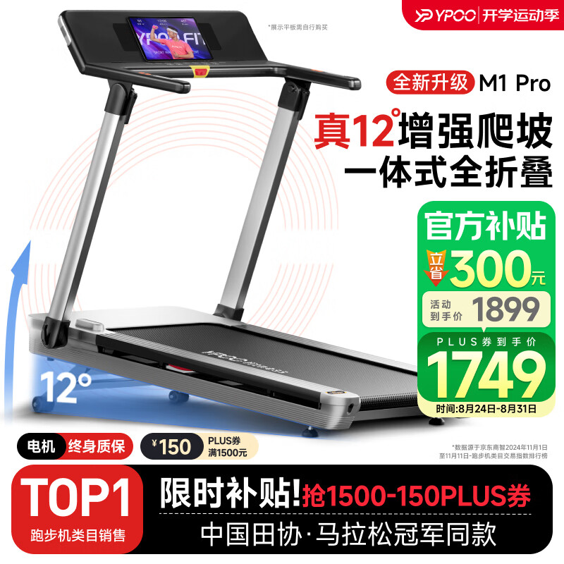 质量好性价比高跑步机推荐_康林跑步机怎么样_跑步机品牌推荐
