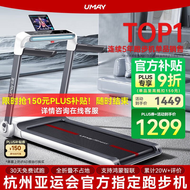 康林跑步机怎么样_质量好性价比高跑步机推荐_跑步机品牌推荐