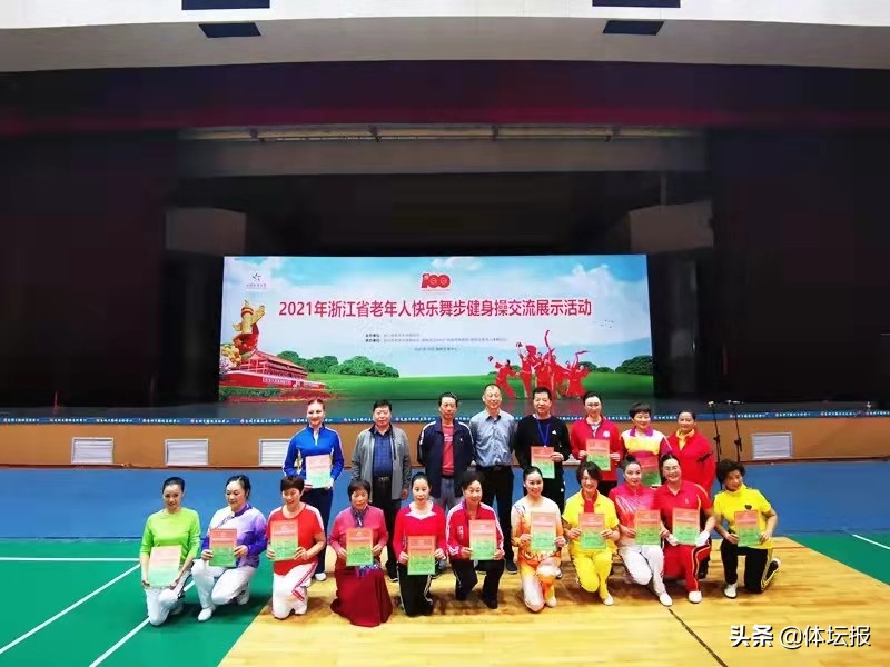 佳木斯快乐舞步mp3免费下载_快乐舞步佳木斯操老年健身项目_全省老年人快乐舞步佳木斯操交流活动