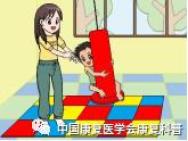 感统训练单腿椅_感统训练是什么_感统失调原因