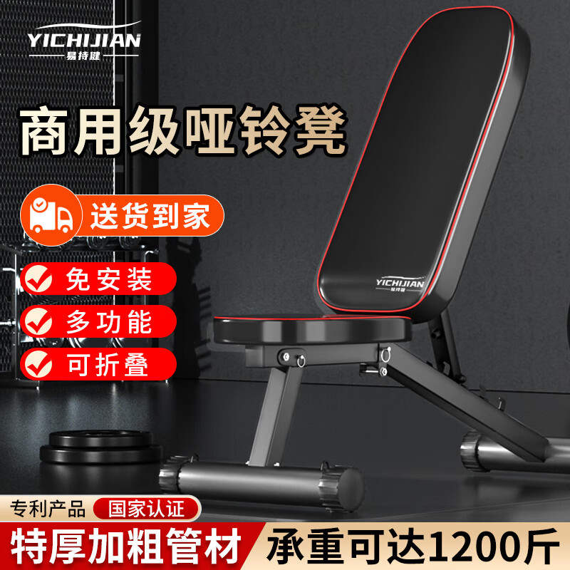 开yun体育官网入口登录体育 多功能卧推凳哪款更适合家庭健身？六大品牌推荐，实用又可靠