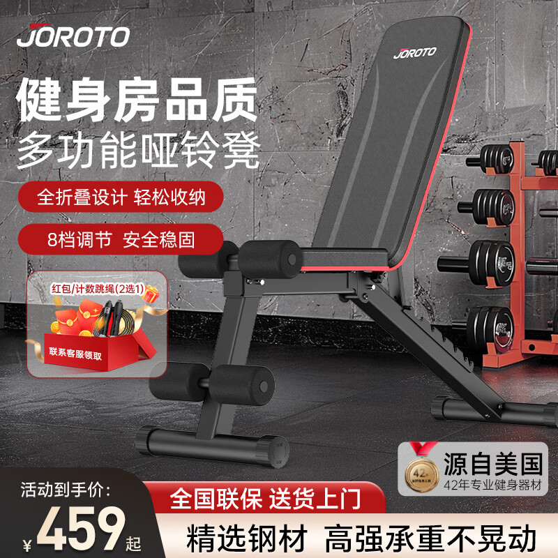 髋关节训练椅_多功能哑铃凳性价比_家用哑铃凳推荐