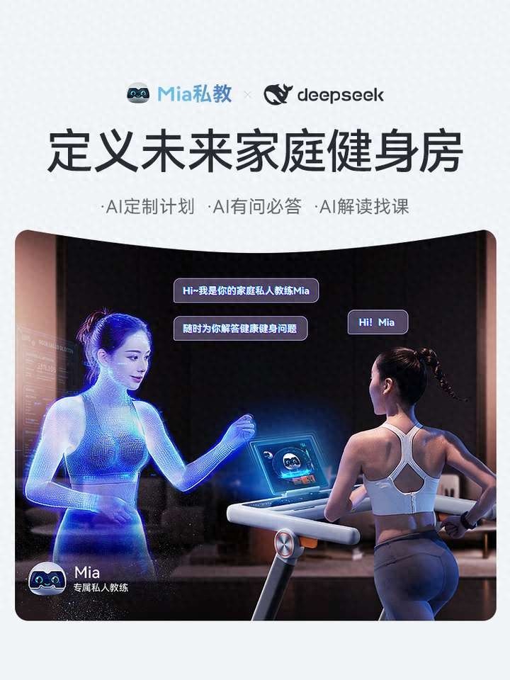 跑步机什么牌子好家用_赛事级稳定性跑步机_专业跑者跑步机推荐