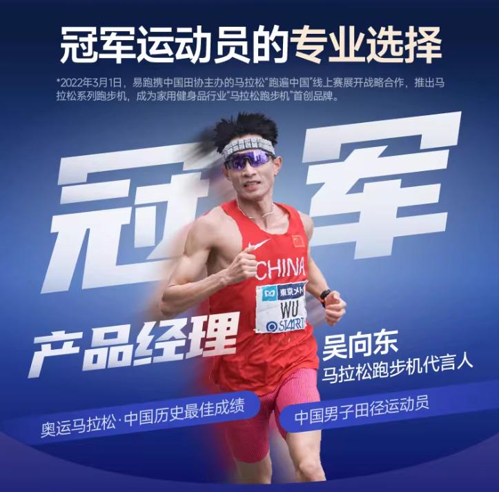 易跑跑步机评测_跑步机什么牌子质量好_家用跑步机选购指南