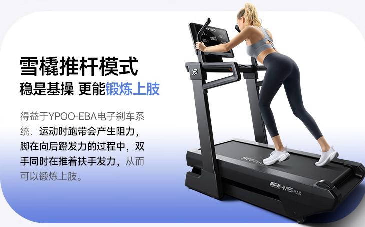 家用跑步机选购指南_跑步机什么牌子质量好_易跑跑步机评测