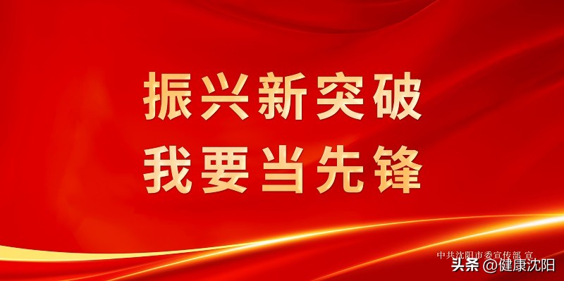 膝关节镜术后股四头肌锻炼_股四头肌训练椅_股四头肌激活训练方法