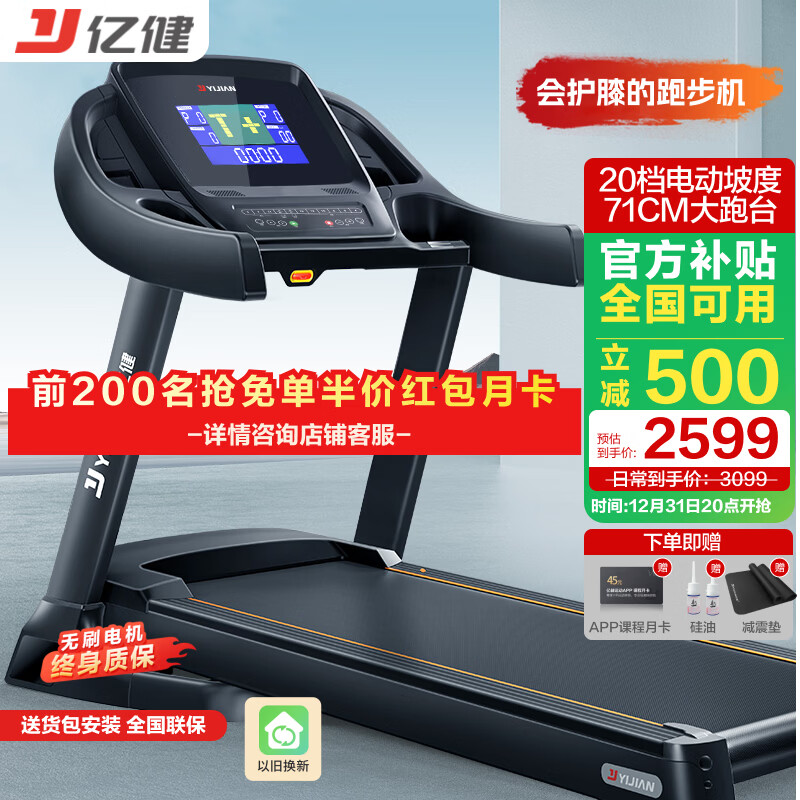 跑步机品牌十大排名_汇康 跑步机 怎么样_麦瑞克小白犀二代Ultra跑步机推荐