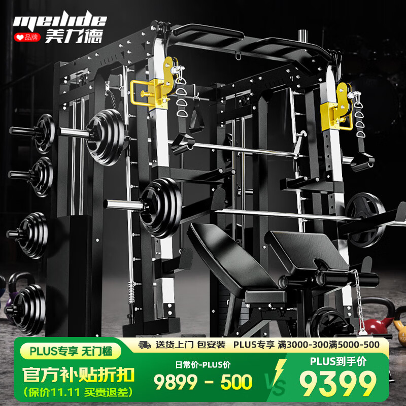 综合训练器怎么选_综合训练器效果_多功能综合训练器推荐