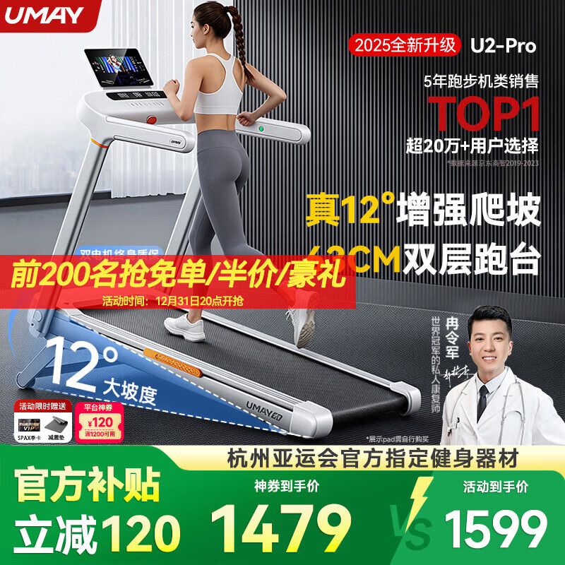 家用静音折叠跑步机选购指南_跑步机质量好性价比高推荐_汇康 跑步机 怎么样