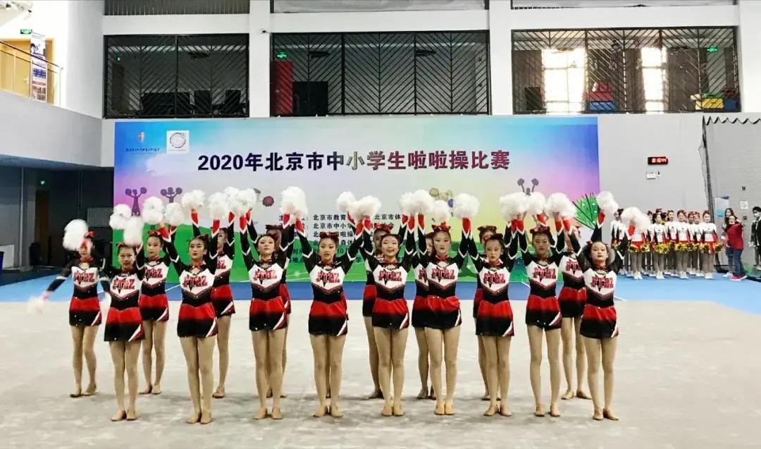 北京市中小学生啦啦操比赛_丰台区中小学校健美操比赛_健美操拉拉队表演视频