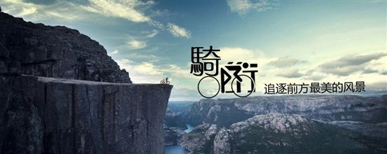 sportsart单车_网购自行车电商趋势_中国自行车运动发展现状