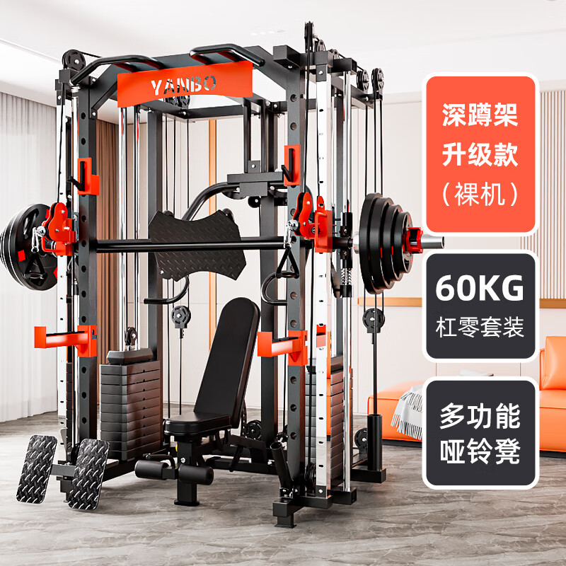 军霞DZ303多功能力量站评价_家用综合训练器推荐_360综合训练器