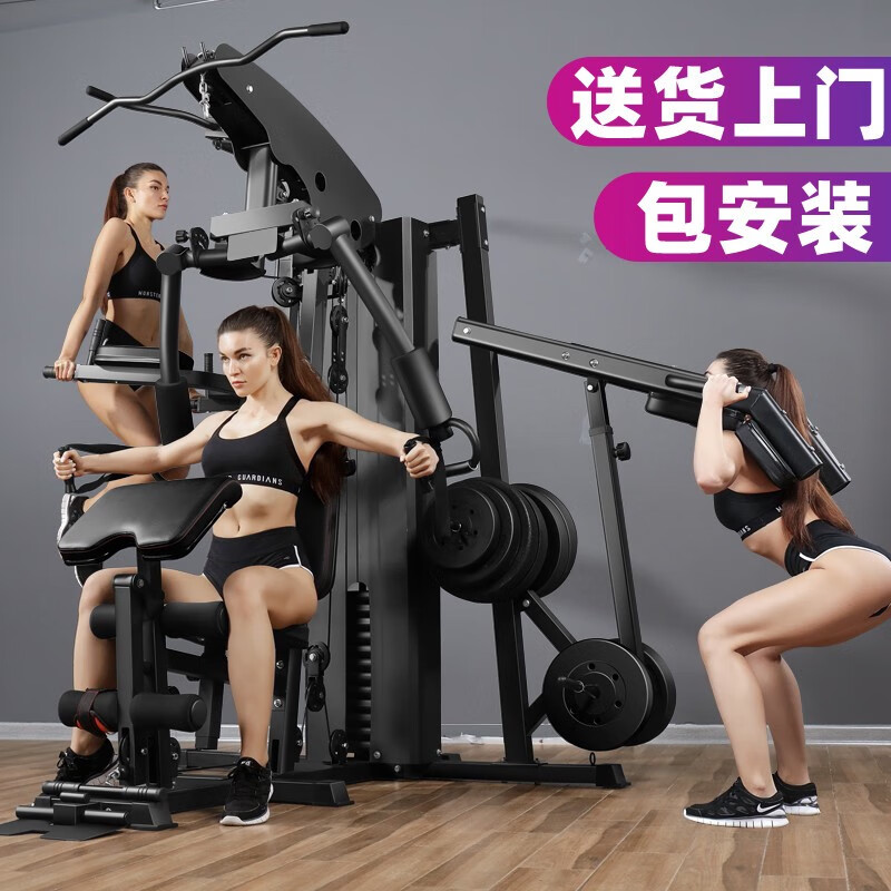 360综合训练器_闭眼入不踩雷的10款全能健身魔方_综合训练器选购指南