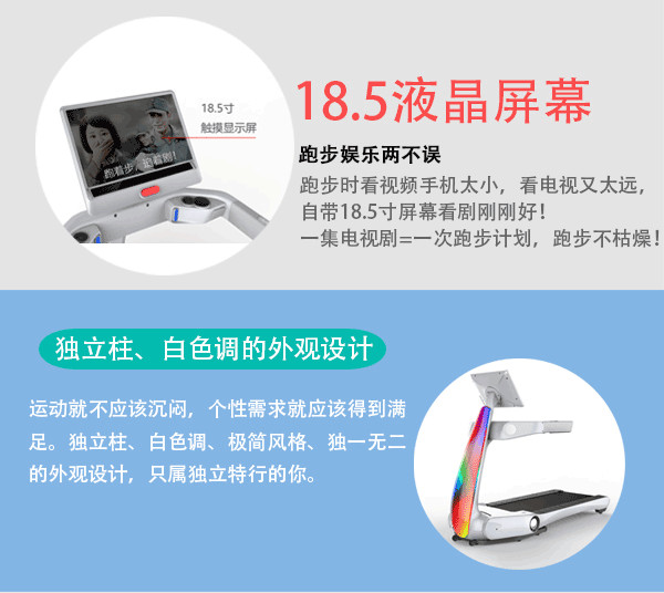 跑步机 减震什么牌子好_虹途弓板跑步机减震_家用跑步机优势