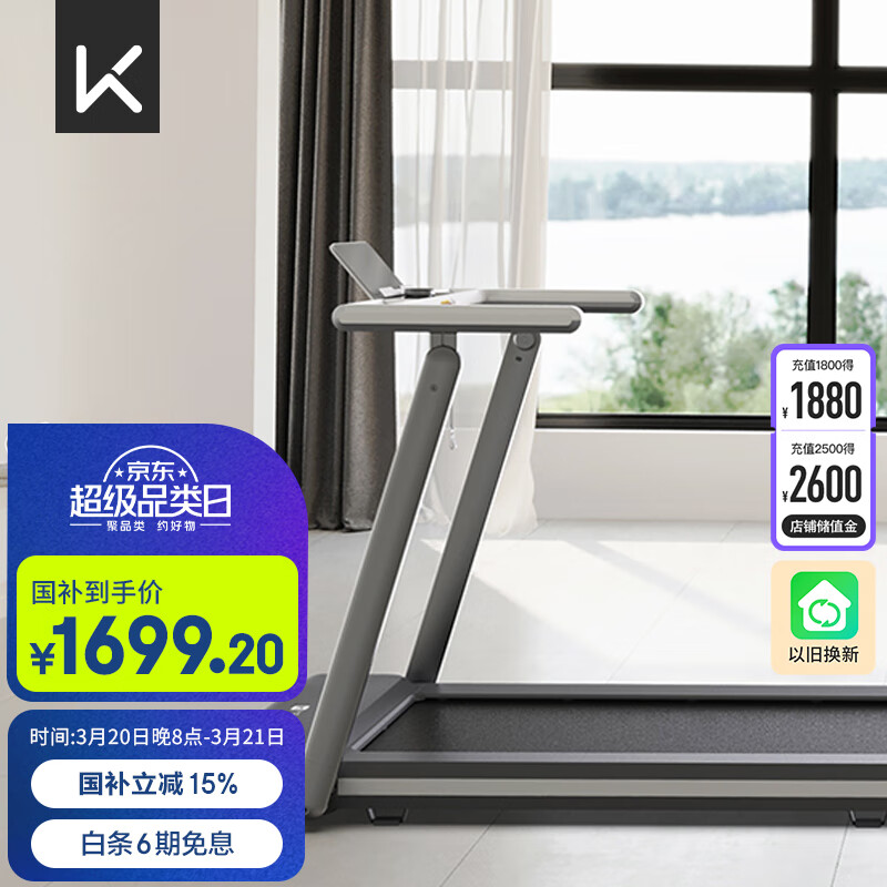 家用跑步机品牌推荐_汇康 跑步机 怎么样_舒华跑步机哪个牌子好