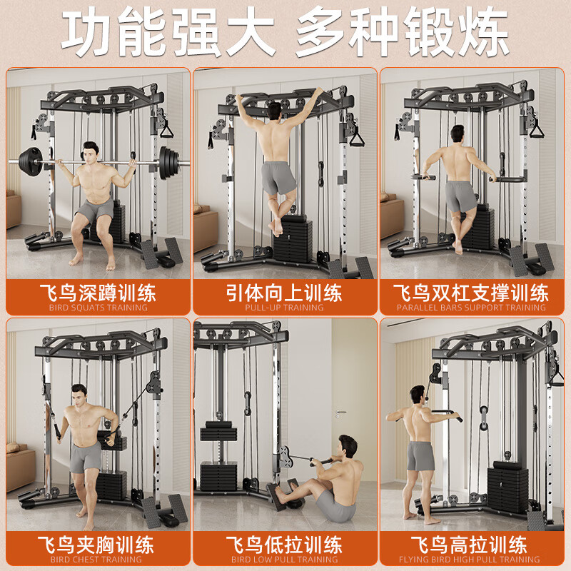 多功能综合训练器安装_综合训练器安装步骤_综合训练器材安装