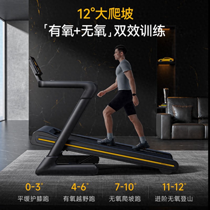 开yun体育官网入口登录体育 2025跑步机减震技术TOP榜：选对科技，让奔跑更舒适、更护膝！
