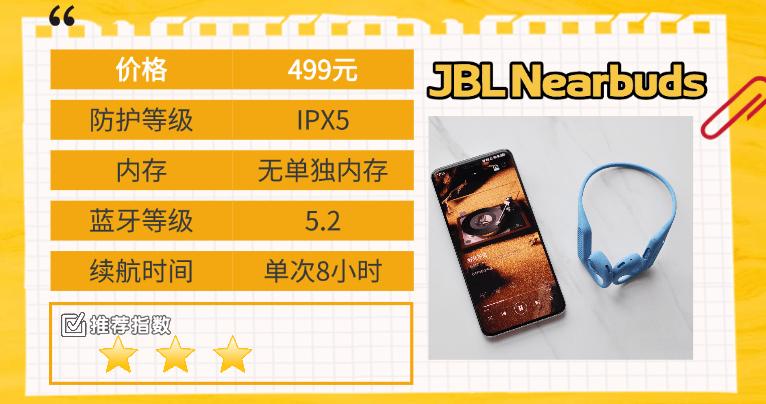 什么牌子的跑步机好_运动耳机十大品牌_开放式骨传导耳机推荐