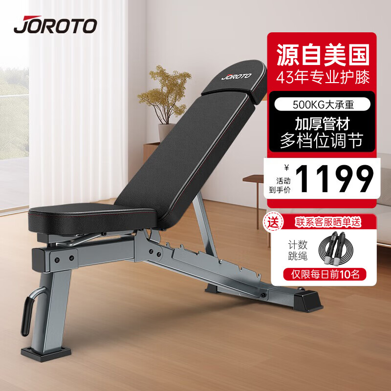 卧推椅选择指南_髋关节训练椅_稳定性与舒适度