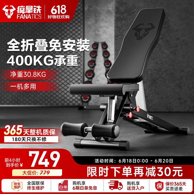 髋关节训练椅_稳定性与舒适度_卧推椅选择指南