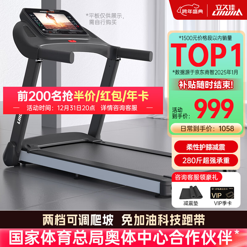 跑步机什么牌子质量好_汇康 跑步机 怎么样_如何挑选跑步机