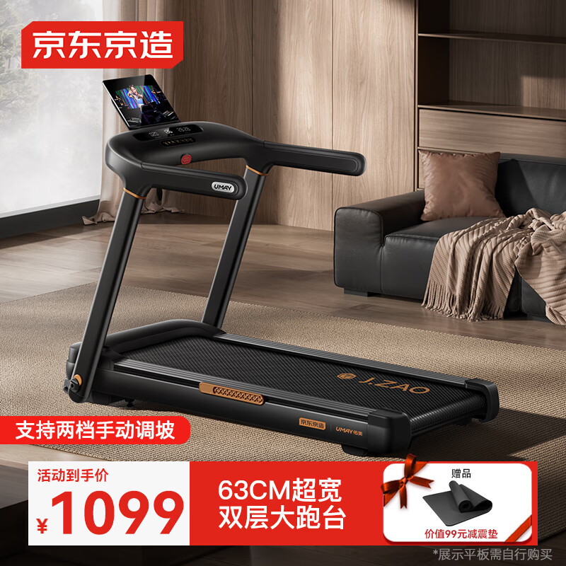 女神漫画免费登录入口页面弹窗 跑步机品牌排行榜十强，五大优势值得关注！