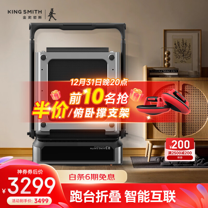 家用跑步机品牌推荐_跑步机什么牌子好 跑步机如何_十大公认最好的跑步机品牌