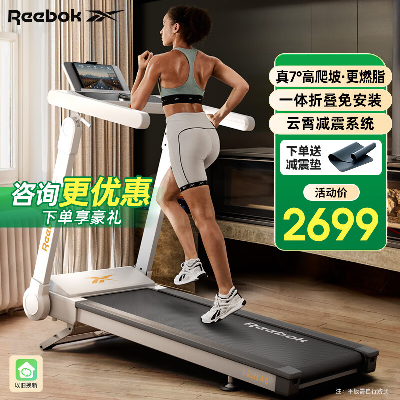 跑步机品牌排行榜前十名_华为智选跑步机推荐_跑步机什么牌子好 跑步机如何