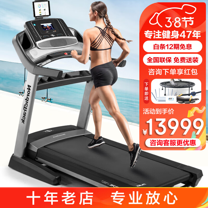 口碑好的跑步机品牌有哪些_家用跑步机品牌推荐_跑步机什么牌子好 跑步机如何