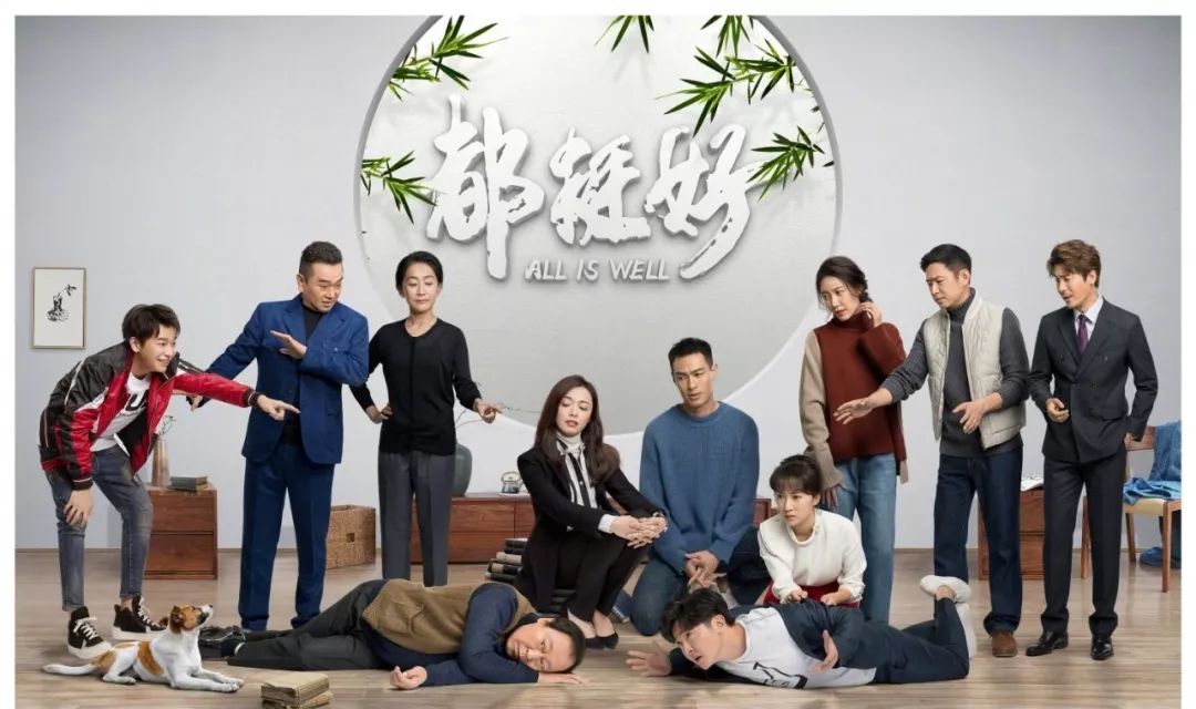 hsextv hsex.tv_都挺好 原生家庭 重男轻女