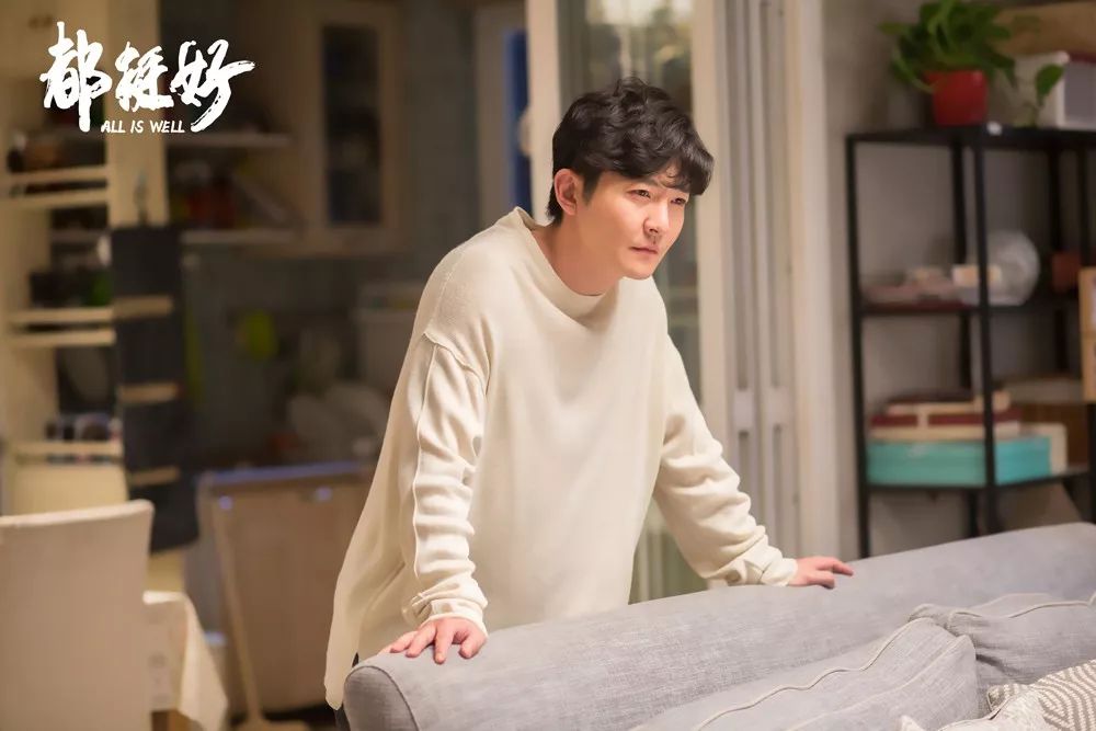 都挺好 原生家庭 重男轻女_hsextv hsex.tv