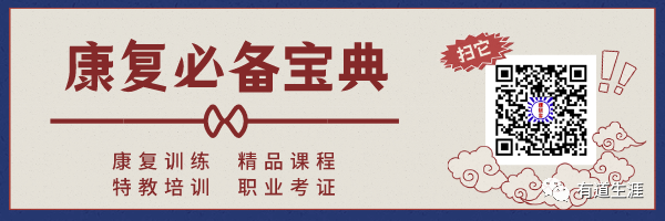 感统训练游戏方法_感统训练游戏_感统训练单腿椅