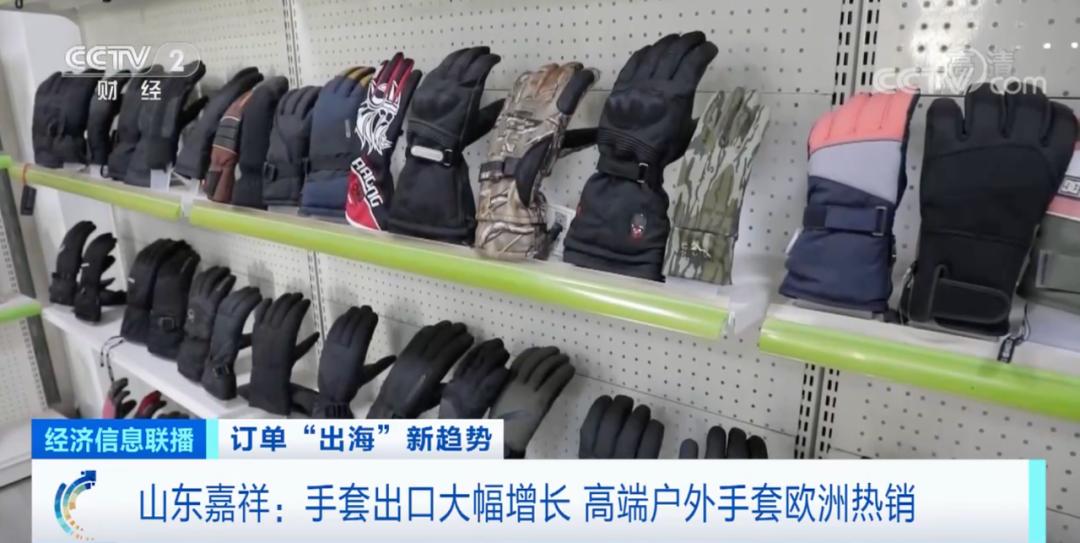 健身手套推荐_中国手套之乡出口增长_山东嘉祥手套产业发展