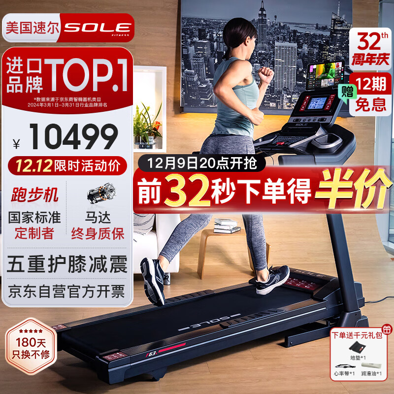 什么牌子的跑步机好_跑步机品牌排行榜_爱康跑步机推荐